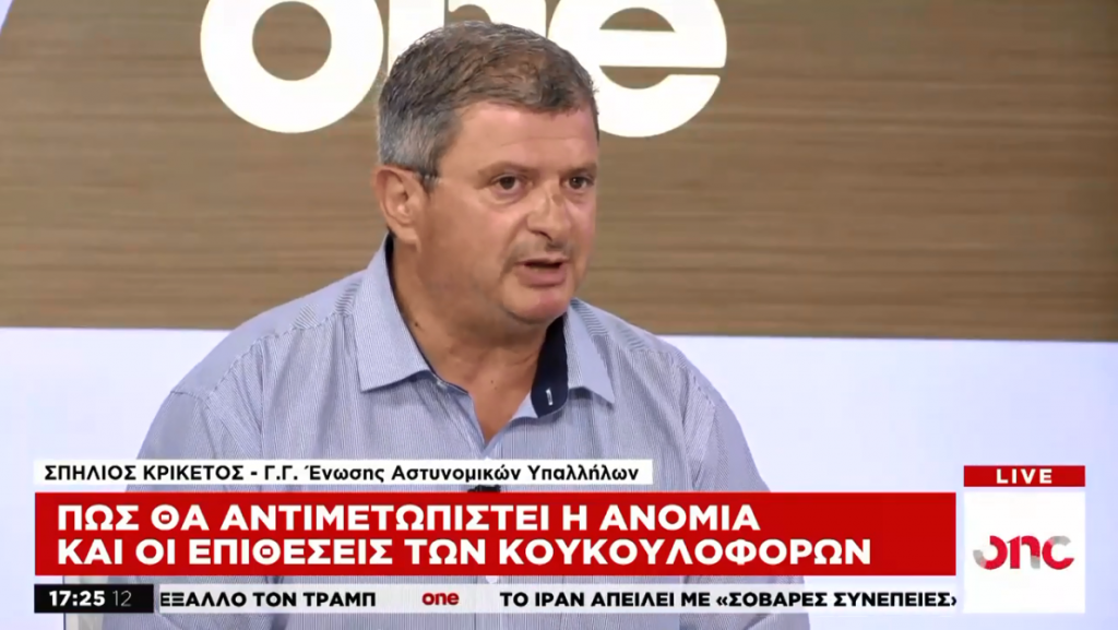 Σ. Κρικέτος στο One Channel για σύλληψη Ζακ Κωστόπουλου: Υπάρχει και η νόμιμη αστυνομική βία