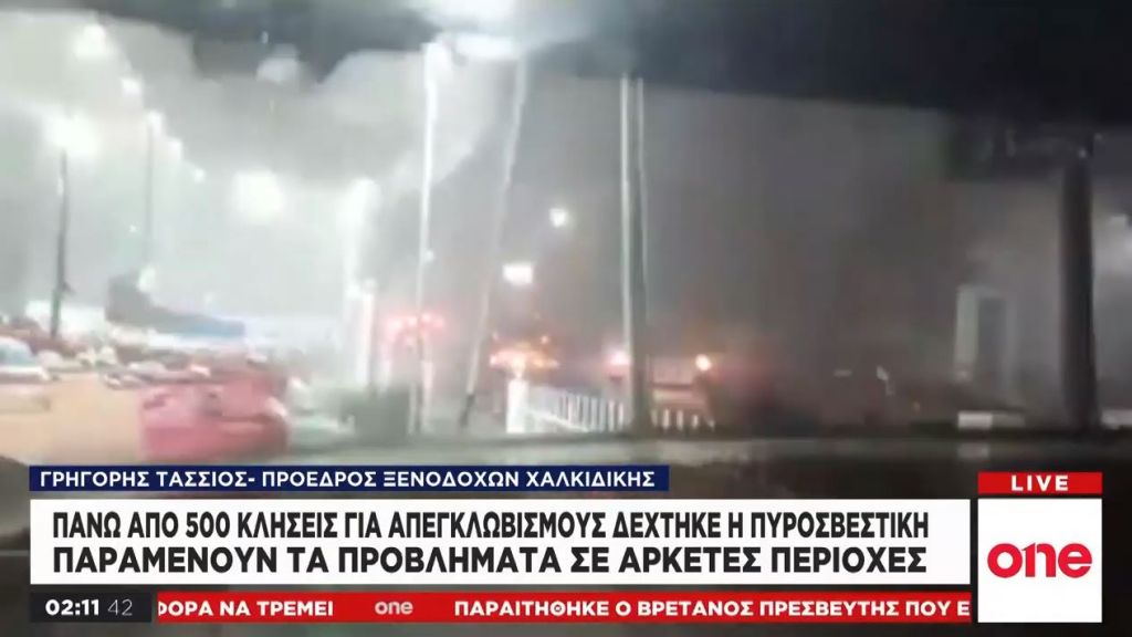 Πρόεδρος Ξενοδόχων Χαλκιδικής στο One Channel: Τεράστιες ζημιές, είναι σαν να έπεσε βόμβα