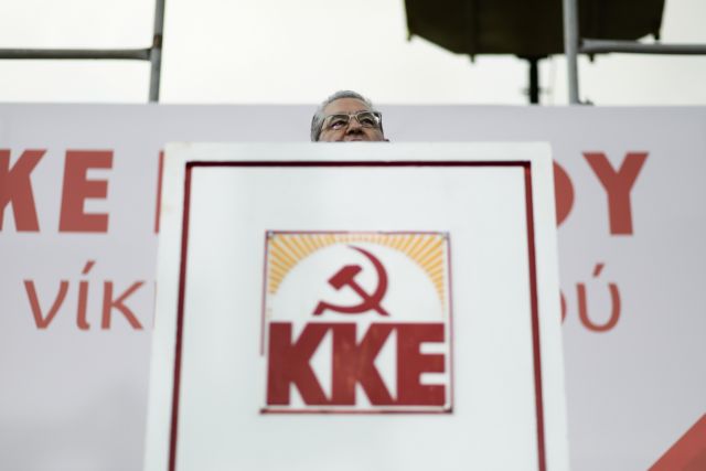 ΚΚΕ για υπουργικό: Καμία ουσιαστική αλλαγή πολιτικής