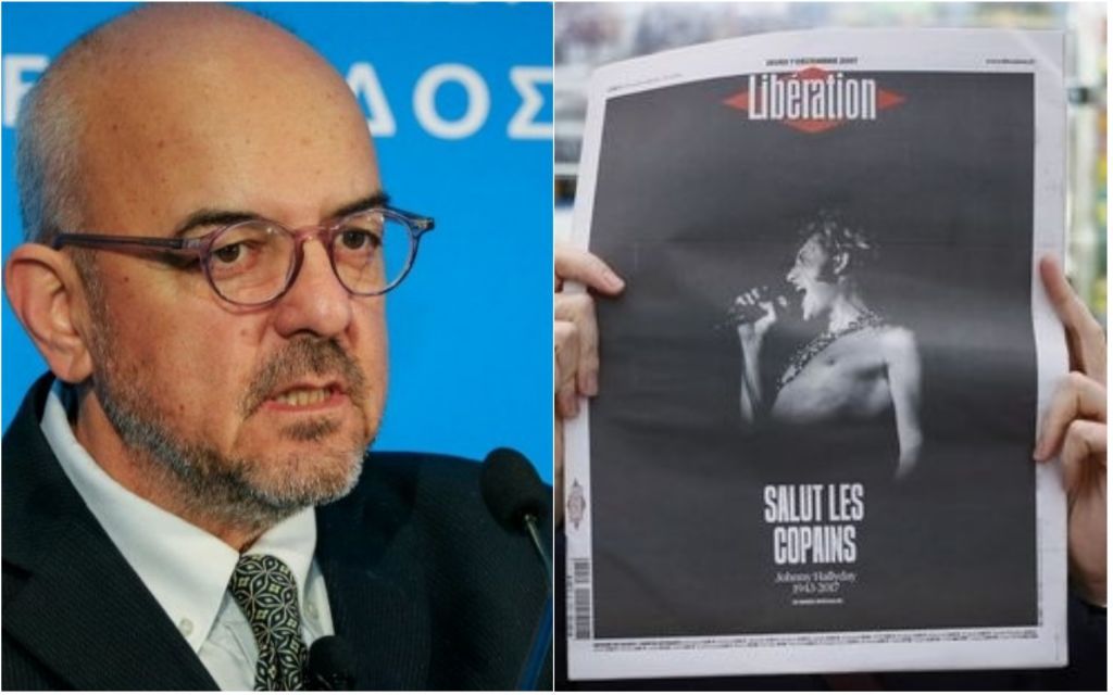 «Στα μαχαίρια» Μπάμπης Παπαδημητρίου και Liberation