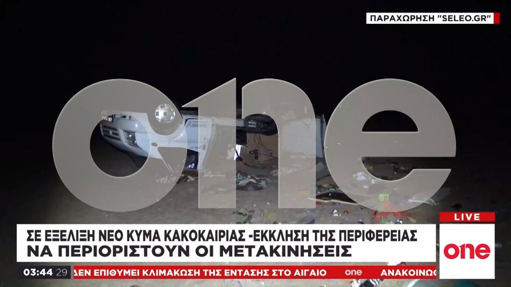 Το One Channel πρώτο στη μάχη της ενημέρωσης και για τη θεομηνία στη Χαλκιδική