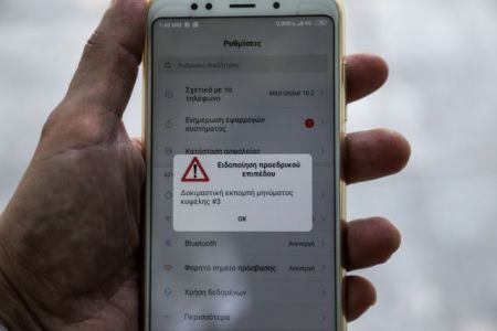 Πιερρακάκης: Διαθέσιμο το 112 έως το τέλος του 2019