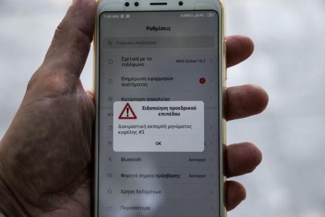 Πιερρακάκης: Διαθέσιμο το 112 έως το τέλος του 2019