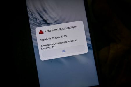 Αριθμός 112: Πότε θα είναι διαθέσιμος – Γιατί είναι χρήσιμος