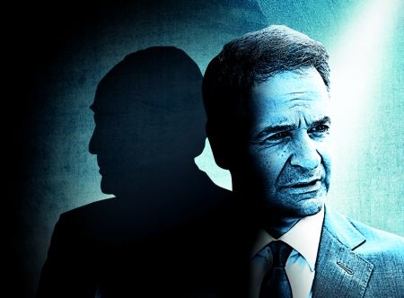 Το βάρος του επωνύμου