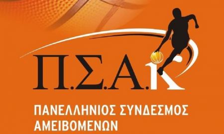 Αντίδραση του ΠΣΑΚ για τα σχέδια της Ευρωλίγκας