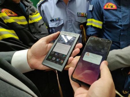 Πρώτη δοκιμή για το 112 : Δείτε το μήνυμα συναγερμού στα κινητά