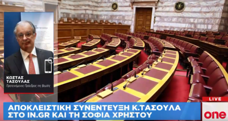 Αποκλειστική συνέντευξη του Κώστα Τασούλα στο in.gr