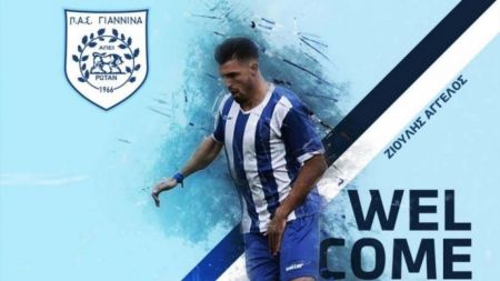 Super League 2 : Ανακοίνωσε Ζιούλη ο ΠΑΣ Γιάννινα