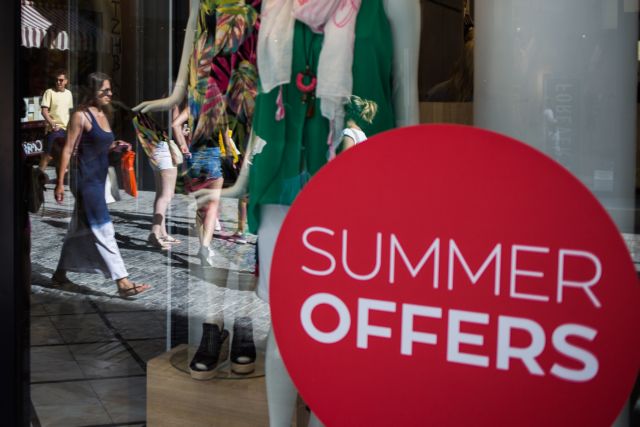 Θερινές εκπτώσεις : Ανοικτά την Κυριακή τα καταστήματα