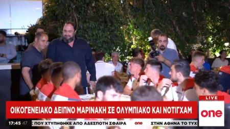 «Ερυθρόλευκη» φιλοξενία στη Νότιγχαμ παρουσία Βαγγέλη Μαρινάκη