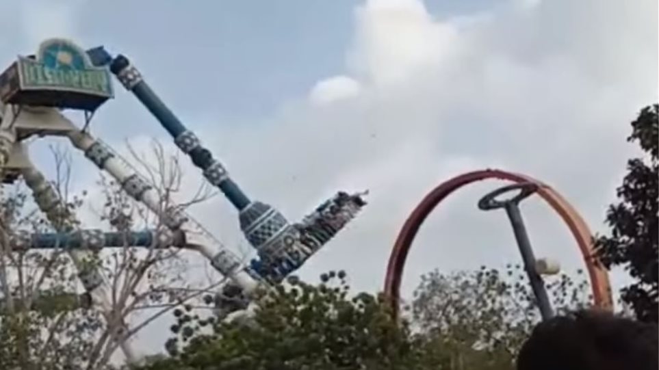 Σοκαριστικό βίντεο από δυστύχημα σε Λούνα Παρκ : 2 νεκροί, 15 τραυματίες