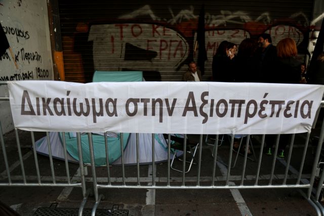 Στα τέλη Αυγούστου οι αυξήσεις στις συντάξεις χηρείας: