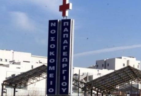 Στο χειρουργείο η 53χρονη που δέχθηκε επίθεση με τσεκούρι