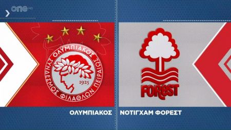 Ολυμπιακός – Νότιγχαμ : Το postgame του σπουδαίου φιλικού στο One Channel