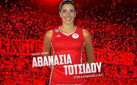 Στα «ερυθρόλευκα» η Αθανασία Τοτσίδου