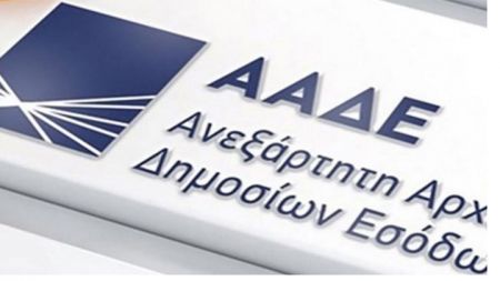 Οδηγίες ΑΑΔΕ για τη φορολόγηση εισοδήματος από Airbnb
