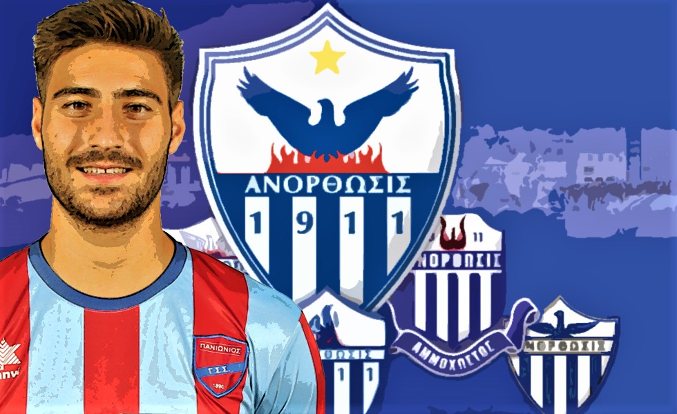 Οδεύει προς Κύπρο ο Μανθάτης