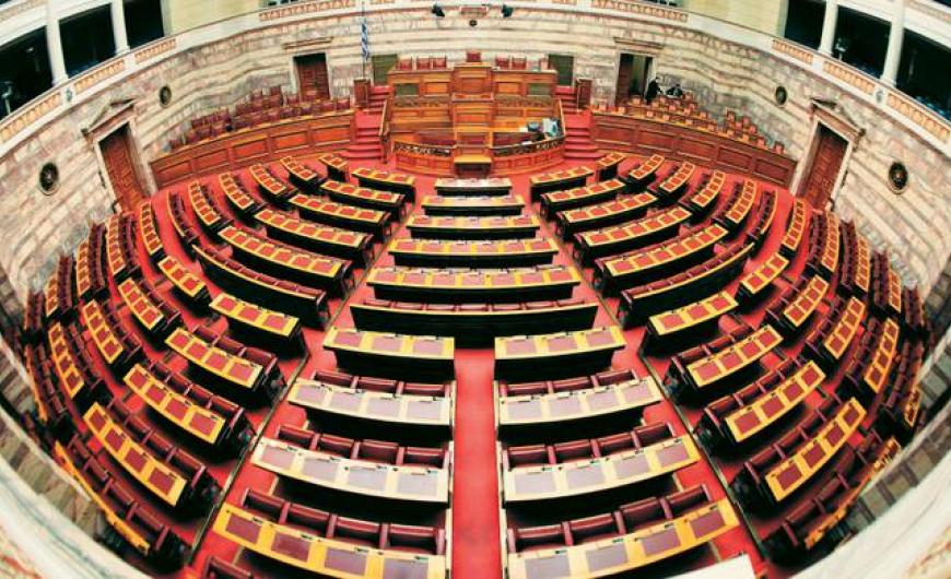 Βουλή : Ποιοι εκλέχθηκαν αντιπρόεδροι – Ο μεγάλος νικητής