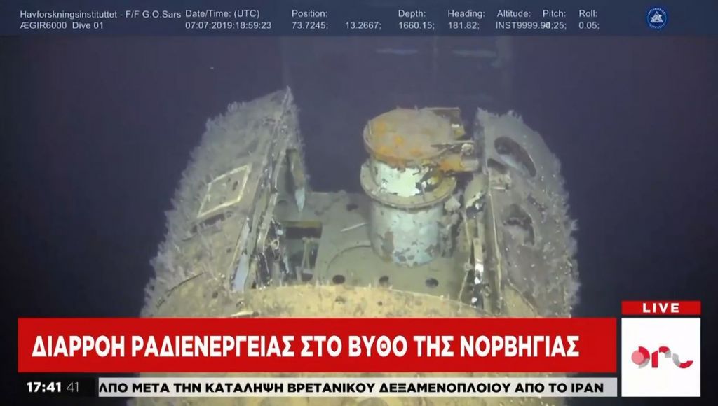 Διαρροή ραδιενέργειας στο βυθό της Νορβηγίας