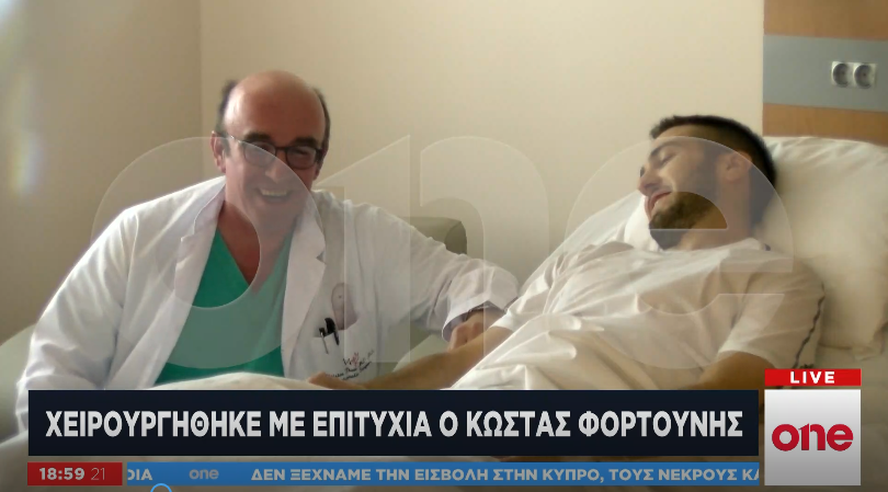 Χ. Θέος αποκλειστικά στο One Channel: Μετρά αντίστροφα για την επάνοδό του ο Φορτούνης