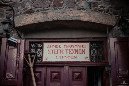 Τέχνη μετά μουσικής στον Μόλυβο