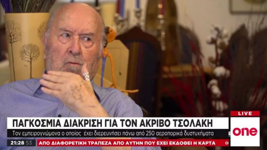 Παγκόσμια διάκριση για τον Ακριβό Τσολάκη