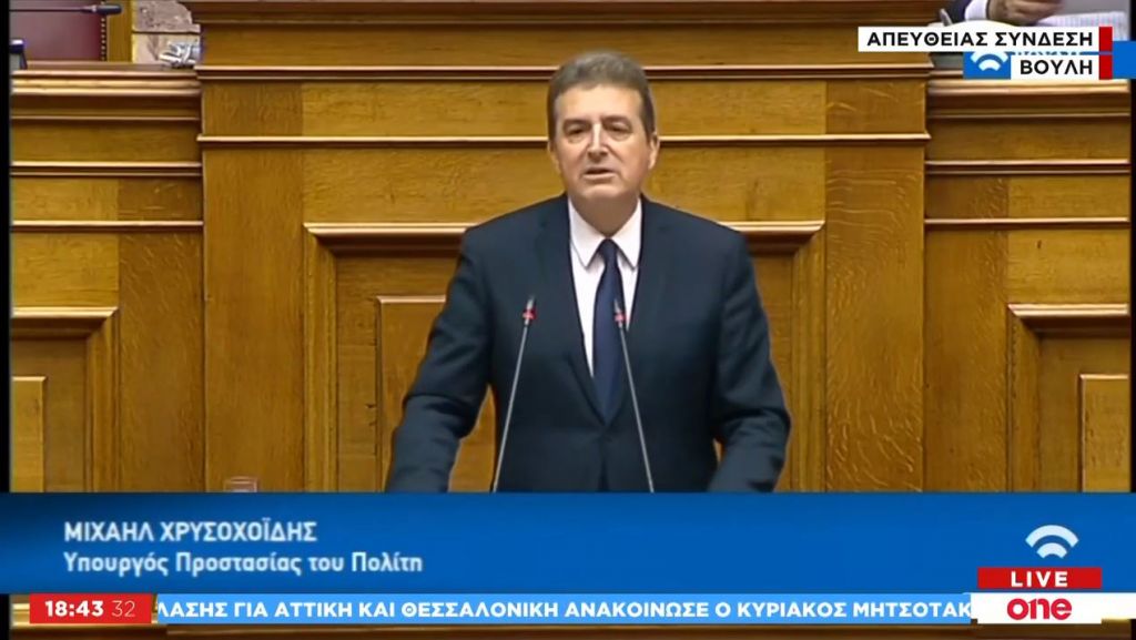 Μ. Χρυσοχοΐδης: Θα επικεντρωθούμε στην ασφάλεια