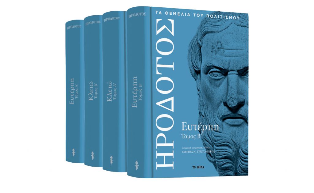 Με το «Βήμα της Κυριακής», «STARTUPPER MAG», «Ηρόδοτος», «Autohub» & «BHMAgazino»