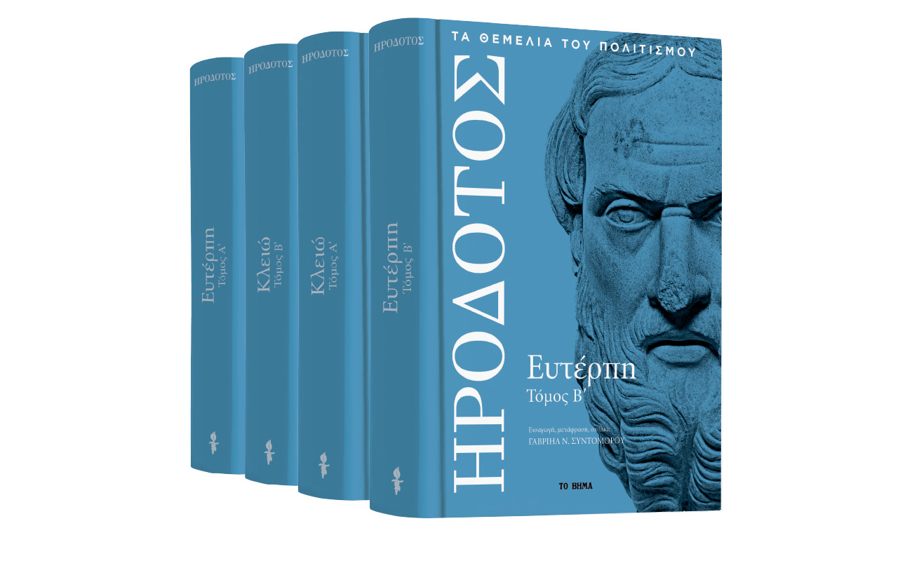 Με το «Βήμα της Κυριακής», «STARTUPPER MAG», «Ηρόδοτος», «Autohub» & «BHMAgazino»