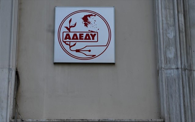 ΑΔΕΔΥ : Θα συνεχίσουμε να διεκδικούμε 13ο και 14ο μισθό