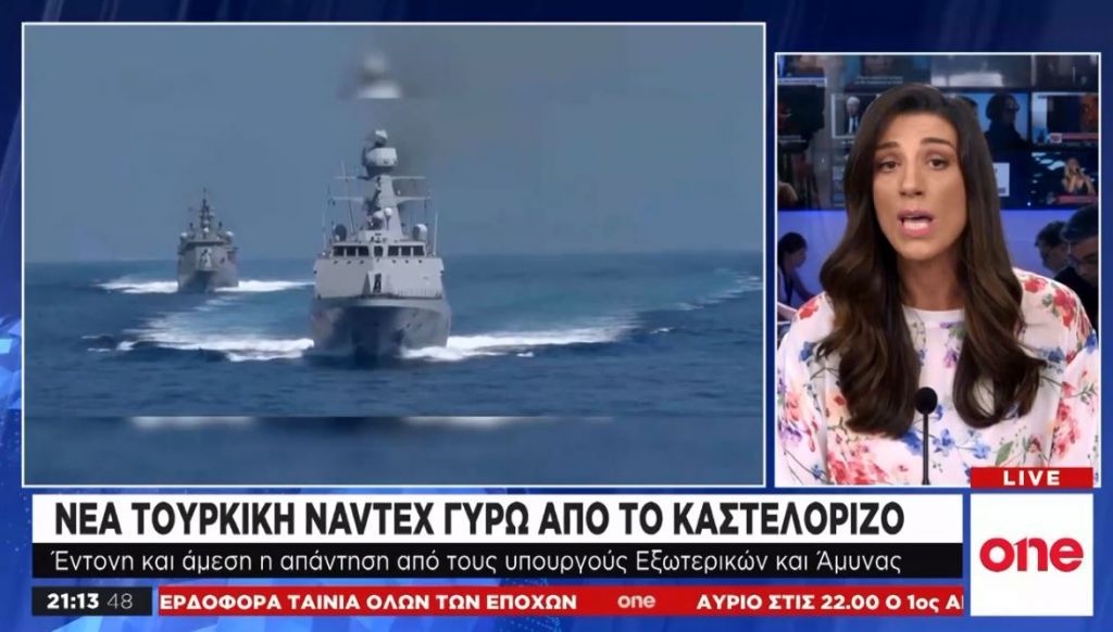 Νέα τουρκική Νavtex γύρω από το Καστελόριζο