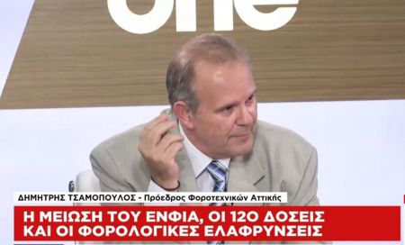 Όλες οι αλλαγές για την «τσέπη» του καταναλωτή στο One Channel