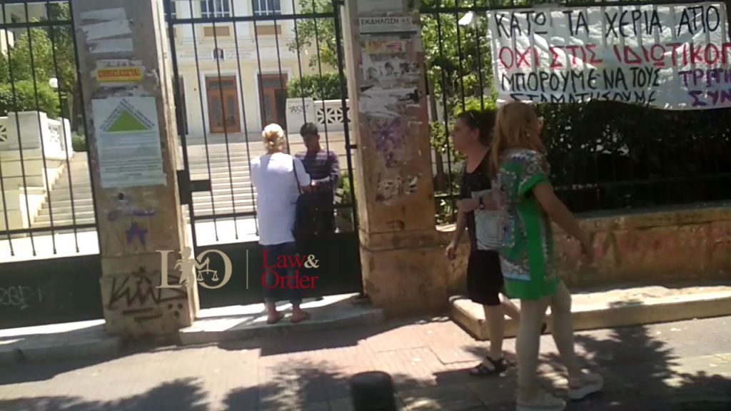 Ανθεί το παρεμπόριο μέσα στην ΑΣΟΕΕ: Πουλάνε λαθραία τσιγάρα και παπούτσια