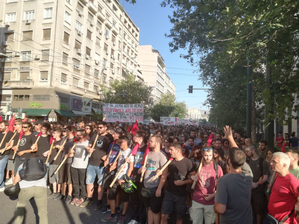 Κλειστό το κέντρο της Αθήνας – Συλλαλητήριο για το πανεπιστημιακό άσυλο (Εικόνες)