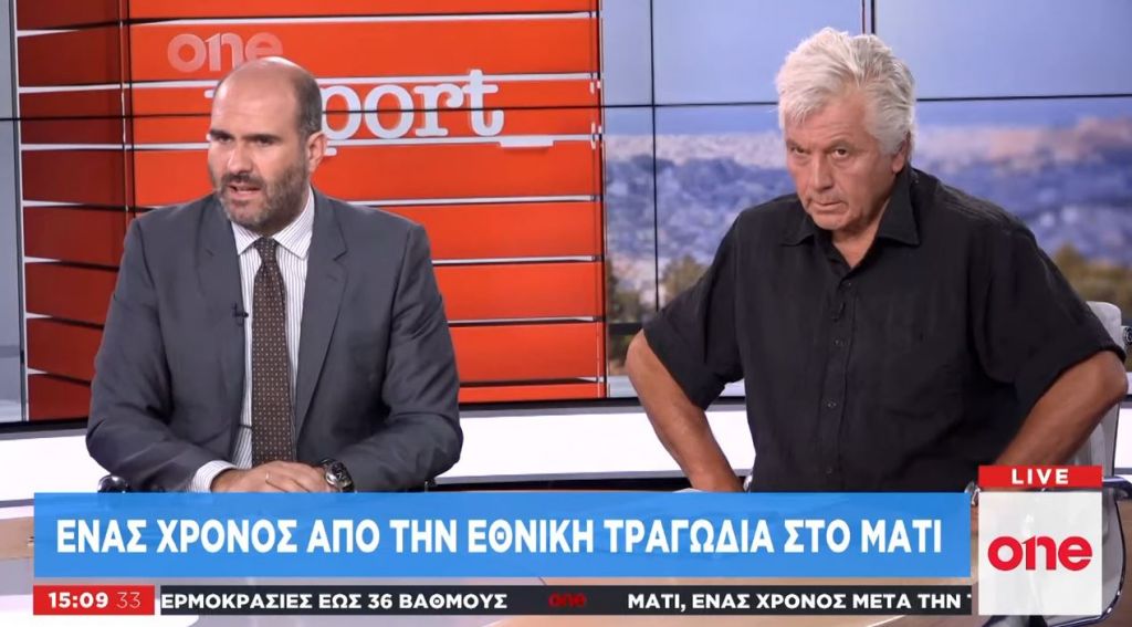 Πολιτική αντιπαράθεση μετά τις προγραμματικές δηλώσεις Μητσοτάκη
