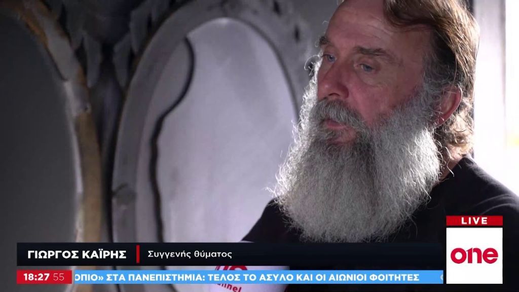 «Κάψανε όλη μας τη ζωή»: Συγκλονίζει στο One Channel κάτοικος που έχασε τη σύζυγό του στο Μάτι