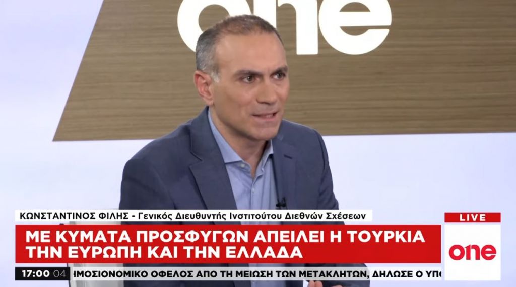 Κ. Φίλης στο One Channel: Μπλοφάρει η Τουρκία με τις απειλές στο μεταναστευτικό