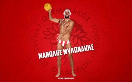 Α1 πόλο : Ανανέωσε με τον Ολυμπιακό ο Μυλωνάκης