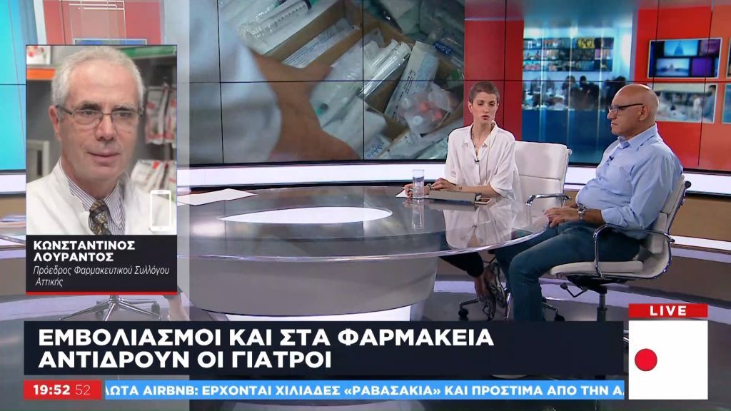 Πόλεμος γιατρών-φαρμακοποιών για τους εμβολιασμούς