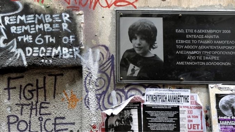 Γυμνασιάρχης Γρηγορόπουλου: «Ποιος ήτον ο φονεύς του αδερφού μου; Ο Κορκονέας»