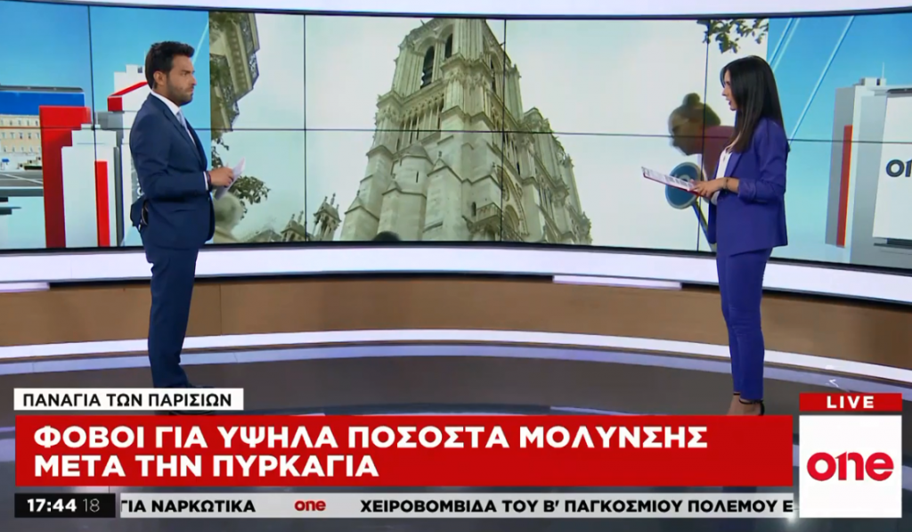 Πόσο «τοξική» είναι για τον κόσμο η Παναγία των Παρισίων;