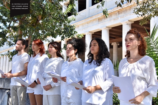 Aκούγοντας τις πέτρες…