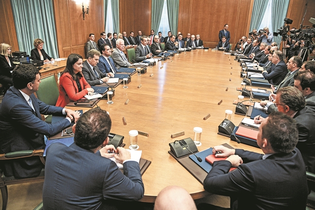 Θεσμική τομή για ευέλικτο κράτος