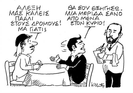 Κάντ’ το στη ΔΕΗ όπως ο Τζέιμς Μποντ