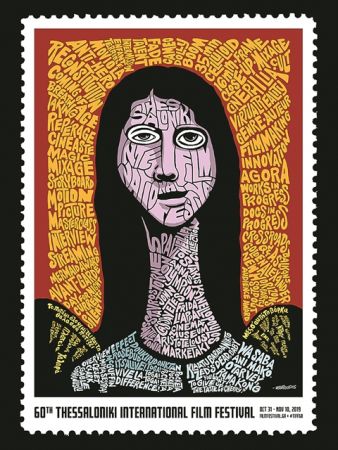 «Είναι σημαντικό να βλέπεις τον κόσμο όπως ένα παιδί»