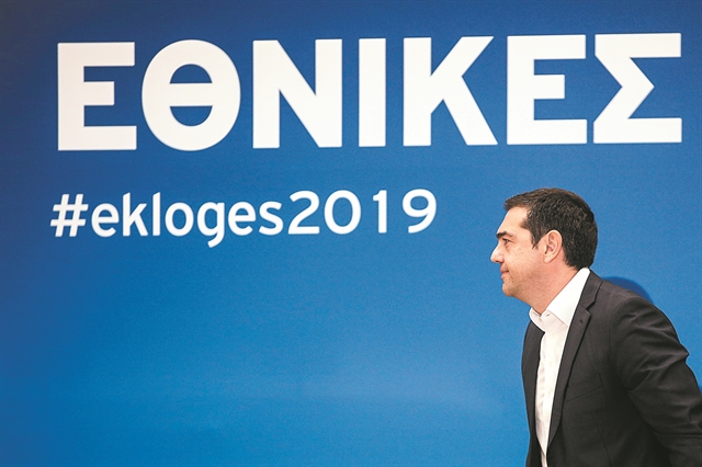 «Ο σημερινός ΣΥΡΙΖΑ δεν με εμπνέει»