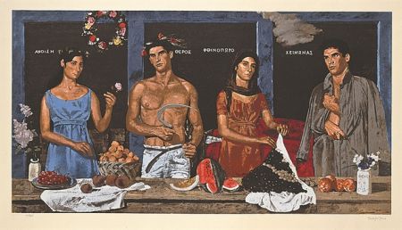 Τσαρούχης στο Ιδρυμα Κυδωνιέως στην Ανδρο