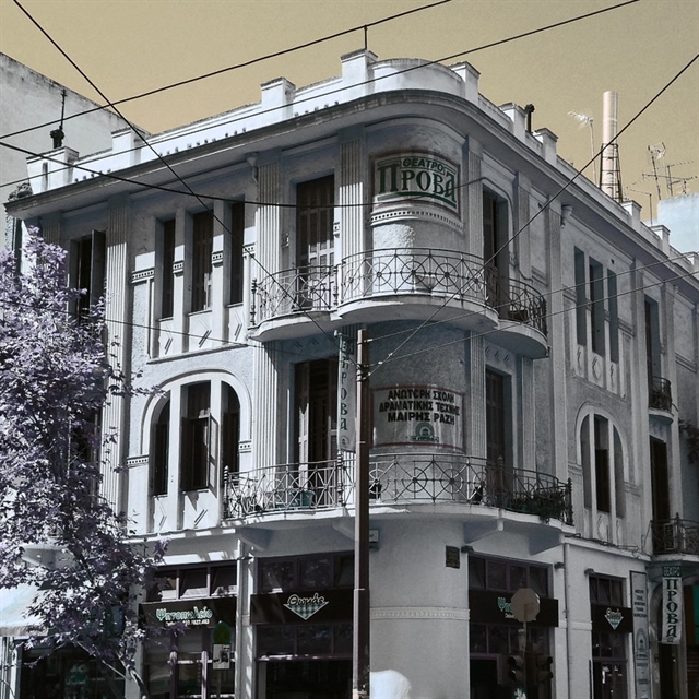 Μια «Πρόβα» για τους υποψήφιους ηθοποιούς