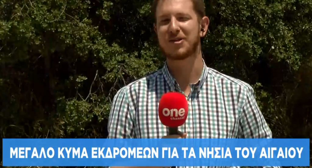 Όπου φύγει, φύγει οι Αθηναίοι: Αυξημένη η κίνηση στο λιμάνι του Πειραιά